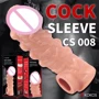 Насадка на член Kokos Cock Sleeve CS 008 M