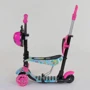 Самокат Best Scooter рожевий (26901): Конструкція рами цільна