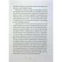 Любко Дереш: Культ: ISBN 978-966-448-272-8