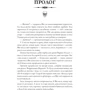 Тревіс Болдрі: Книжки та кістяний пил (із кольоровим зрізом). Limited edition: Виробник Артбукс