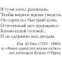 Алан Маршалл: Багряна імперія. Книга 3. Попіл кривавої війни: Кількість сторінок 608
