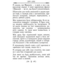 Наполеон. Афоризми та крилаті вислови: Количество страниц 128