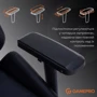 Кресло игровое GamePro (GC695B)