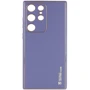 Чехол для телефонов Epik Xshield Case Lavender Gray for Samsung S918 Galaxy S23 Ultra