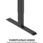 Компьютерный стол OfficePro с электрорегулировкой высоты ODE605B фото 7