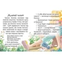 Катерина Кулик: Як виміряти планету: Обкладинка Твердая