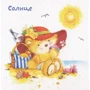 Природнi явища. Навчаємося з ведмежатком Тимком: Обложка Картон