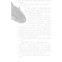 Катя Брендіс: Діти моря. Книга 2. Порятунок Шарі: ISBN 978-617-548-227-8