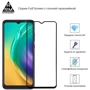 Аксессуар для смартфона ArmorStandart Tempered Glass Full Glue Black for Tecno POP 4 Pro (BC3) (ARM58130): Тип защитное стекло