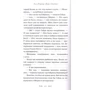 Элли Картер: Дверь в будущее: Обложка Твердая