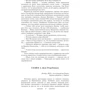 Обжигающий след. Потерянные: Жанр Фантастика и фэнтези