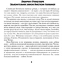 Нити Ариадны: Обложка Мягкая