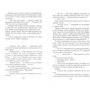 На перший погляд фото 7