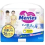 Трусики-подгузники Merries XXL 15-28 кг 26 штук (4901301425898): Размер подгузника 7 (XXL)