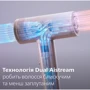 Фен Philips BHD837/10: Количество скоростей 3