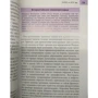 Патриція Шульц: Флоренція. Путівник Berlitz Pocket Guide: Обкладинка М'яка
