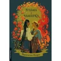 Франческа Флорес: Відьма і вампірка (лімітоване видання)