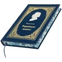 Микола Гоголь: Українські повісті: ISBN 0303001020