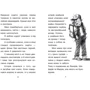 Юрґен Баншерус: Справа для Квятковського. Книга 6. Чобіт Марабу: Автор Юрген Баншерус