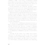 Ельчін Сафарлі: Я хочу додому: ISBN 978-617-7764-25-9