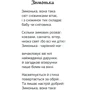 Ірина Місяць: Зимові свята. День святого Миколая. Новий рік. Різдво фото 7