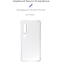 Чехол для телефонов Armorstandart Air Force Transparent for Xiaomi Mi Note 10 / Mi Note 10 Pro / Mi CC9 Pro (ARM58697): Совместимость Xiaomi Mi Note 10 / Mi Note 10 Pro / Mi CC9 Pro