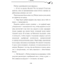Черная тень: Автор Себастьян де Кастелл