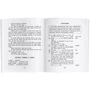 Жюль Верн: Навколо світу за 80 днів. Around the World in 80 days: ISBN 978-5-8112-6423-0
