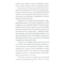 Ирина Лобусова: Лугару: ISBN 978-966-03-8488-0