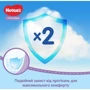 Підгузки Huggies Pant (5) Boy M-Pack (48x2)x1: Вага 12-22 кг