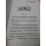 Эрин Хантер: Коты-воители. Звездный свет: Обложка Твердая