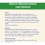 Сухой корм Cat Chow Sterilized для взрослых стерилизованных кошек с индейкой 1.5кг (12471427) фото 7