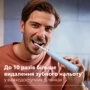 Зубная щетка Philips Sonicare 6100 Series HX7406/02