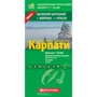 Туристичні маршрути. Карпати. Великий Березний (г. Явірник - г. Красія)