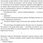 Кейт Аткінсон: Життя за життям: ISBN 978-617-8120-58-0