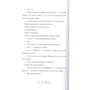 Емма Куіглі: Банк: ISBN 978-5-907178-49-6