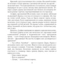 Ольга Ярошинская: Две невесты дракона: Производитель Альфа-книга