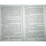 Эрин Хантер: Коты-Воители. Судьба Небесного племени. Сомнение: Количество страниц 320
