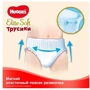 Подгузники Huggies Pants Elite Soft 4 Giga 56 шт: Количество в упаковке, шт 56