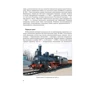 Андрей Харук: Сделано в Украине: ISBN 978-966-03-8469-9