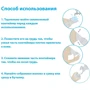 Силіконовий контейнер для молока BabyOno (1 399) фото 2