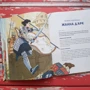 Джо Лиллингтон: Великие воины: Обложка Твердая