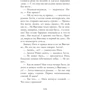 Анастасия Евлахова: Тайна чудесных кукол: Обложка Твердая