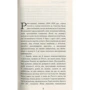 Оноре де Бальзак: Гобсек: ISBN 978-617-7561-04-9