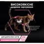 Влажный корм Pro Plan Adult Delicate turkey Pate с индейкой 85г (3222270189927): Основные ингредиенты Индейка