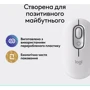 Мышь Logitech POP Mouse Off-White (910-007411): Тип сенсора оптический