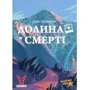 Настільна гра Geekach Games Долина Смерті. Розширене видання (Death Valley) (GKCH205dv): Виробник Geekach Games