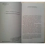 Роберт Льюис Стивенсон. Остров Сокровищ: ISBN 978-5-389-09298-3