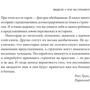 Росс Грин. В партнерстве с ребенком. Как слушать друг друга и вместе находить решения: Обложка Твердая