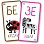 Настольная игра Malvy Games Тукан-Повторян: Производитель Malvy Games